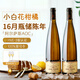 菲特瓦【阿爾薩斯之淚-雷司令】法國原瓶AOC進(jìn)口白葡萄酒贈禮盒 16月窖藏雷司令AOC干白 雙支裝