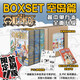 【通販版】航海王  BOXSET 空島篇 24-32 卷 （ 11月12日 10點(diǎn)前下單 為首刷版本）