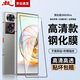 暴走【2片裝-貼壞包賠】適用努比亞z60ultra鋼化膜 Nubia手機膜 全屏高清抗指紋防摔防碎邊玻璃貼膜