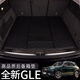 火翼達奔馳GLE后備箱墊GLE450奔馳GLE350 GLE400E全包圍后備箱墊 尾箱墊 單片主墊【黑色黑線】