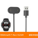 MGPG 適用華米躍我Amazfit T-Rex 2 充電線(xiàn) A2169 充電器