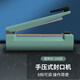 鑫凱馳封口機(jī)高檔手壓式真空袋塑料薄膜茶葉袋包裝機(jī) 塑殼SF-200型