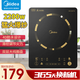 美的（Midea）電磁爐2200W大功率多功能家用電磁灶雙層線(xiàn)圈4D防水面板超薄炒菜 C22-WT2203單機