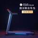 微云（創(chuàng)新技術(shù)獎(jiǎng)）磁力減震家用跑步機(jī)家庭用折疊靜音智能小型多功能 微云磁力16級(jí)減震，雙層跑臺(tái)