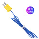 K型熱電偶探頭感溫線(xiàn) 電熱偶點(diǎn)溫線(xiàn)溫控線(xiàn)爐溫測試線(xiàn)混凝土測溫線(xiàn) 藍色鐵氟龍 10米線(xiàn)