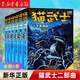 【正版自選】貓武士一二三四五六七八部曲全套45冊(cè) 呼喚野性/寒冰烈火/疑云重重/風(fēng)起云涌/險(xiǎn)路驚魂/力挽狂瀾 7-14歲兒童文學(xué)動(dòng)物故事小說小學(xué)生課外閱讀書籍 貓武士二部曲(全套6冊(cè))