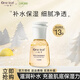 一葉子護(hù)膚品套裝禮盒補(bǔ)水保濕水潤(rùn)凈透改善干燥男女生日禮物化妝品正品 【體驗(yàn)】雪耳保濕隨機(jī)小樣1個(gè)