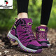 西域駱駝（VANCAMEL）新款戶(hù)外透氣登山鞋女防水防滑山系徒步鞋男爬山專(zhuān)用女鞋 8017女紫色(不加絨) 37