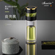 Stanisic德國品牌雙層玻璃杯男士茶水分離輕奢保溫杯隔熱水杯高檔禮物 商務(wù)黑 350ml