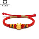 今上珠寶黃金生肖牛轉(zhuǎn)運(yùn)珠手鏈男女紅繩手繩 定價(jià) A款 單只金牛手鏈
