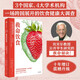 救命飲食：中國(guó)健康調(diào)查報(bào)告 一場(chǎng)改變我們思考方式的營(yíng)養(yǎng)學(xué)前沿之旅  T·柯林·坎貝爾 著 中信出版