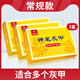 楊四郎神筆灰指甲液趾甲增厚發(fā)黃灰甲清軟甲脫甲液體敷料 灰指甲護(hù)理盒*3