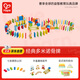 Hape(德國)兒童玩具節(jié)日禮物多米諾骨牌帶機(jī)關(guān)拼搭男女孩玩具E1042