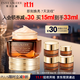 雅詩蘭黛小棕瓶精華眼霜15ml抗衰老淡紋護膚品套裝化妝品禮盒生日禮物