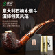 綠傘手工石楠木煙斗老式意大利進(jìn)口實(shí)木煙斗三用節(jié)日禮物威尼斯之夜
