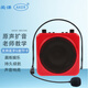 愛(ài)課（AKER） MR2500W無(wú)線擴(kuò)音器教師專用上課教學(xué)小蜜蜂擴(kuò)音機(jī)喊話器導(dǎo)游喇叭腰掛便攜式大功率藍(lán)牙音響音箱 MR2500紅色（有線耳麥）