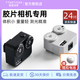 銘匠測(cè)光表二代 膠片相機(jī)攝影測(cè)光儀 膠卷冷熱靴攝像 旁軸 適用于福倫達(dá)徠卡哈蘇M3 M6 M4P 現(xiàn)貨 銀色【航空鋁二代】(送:CR1632電池)
