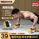 英爾?。▂ingerjian） 【俄挺優(yōu)選】木質(zhì)俯臥撐支架俄式俯臥撐支架單雙杠倒立架工字型 20CM/對(duì)-俄挺優(yōu)選/安全承重600斤