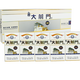 白酒 北京大前門(mén)酒  固態(tài)發(fā)酵 濃香型白酒 42度玻璃瓶 整條酒100ml*5瓶裝