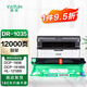 雅頓適用兄弟1618w硒鼓 兄弟dr1035硒鼓 1608硒鼓1218W鼓架mfc1919nw 1508 1818 1519 1208打印機成像鼓