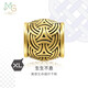 周生生黃金轉運珠CharmeXL蛇龍編結足金情侶串珠 不含手鏈繩92303C定價(jià)