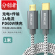 分創(chuàng  )者Type-c轉micro USB公對公3A數據線(xiàn)接耳機麥克風(fēng)傳輸充電器充電線(xiàn)通用安卓華為轉接線(xiàn) Type-c轉Micro 1米 5MRC10