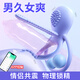 謎姬 鎖精環(huán)訓(xùn)練器物理持久環(huán) sm情趣用品房事調(diào)情工具全套性用具女人用夫妻同房姿勢輔助器情侶玩具互動游戲調(diào)教束縛男用自我安慰器刑用具