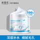依蓮花玻尿酸水光按摩膏500g 面部清潔毛孔補(bǔ)水保濕滋潤(rùn)美容院專(zhuān)用