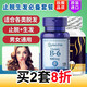 止脫 護(hù)發(fā)】進(jìn)口維生素b6片搭掉頭發(fā)藥生物素biotin維生素h胱氨酸片生發(fā)祛維b6口臭回奶痘 脫發(fā)生發(fā)優(yōu)選】高純維B6+頭發(fā)維生素生發(fā)膠囊