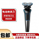 飛利浦PHILIPS剃須刀5系S526/S528/S626/S628/S566/S529刮胡刀全身水洗親膚便攜 S626普通裝