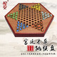 御圣 跳棋大號玻璃珠跳棋實木跳棋盤兒童游戲棋禮物送人益智游戲棋 宮廷6-六色玻璃珠套裝+多送備用子6顆