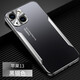 奧凱羅 蘋(píng)果13手機殼iPhone13金屬磨砂13鏡頭全包A2634硬防摔時(shí)尚網(wǎng)紅男女 iPhone13(A2634)黑銀色 升級版刀鋒戰士鏡頭全包配全屏貼膜