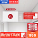 松下300*300mm鋁扣板集成吊頂 廚房衛(wèi)生間吊頂輕鋼龍骨包安裝包輔材 4平方 啞光純白