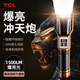 TCL手電筒強光超長續(xù)航戶外家用充電巡邏200000流明穿天炮三千米