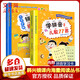 學(xué)拼音兒歌77首 統編版+大字護眼拼音描紅本 全國推動(dòng)讀書(shū)十大人物韓興娥課內海量閱讀叢書(shū) 小學(xué)生一二年級課外教輔書(shū)籍帶拼音早教識字讀讀童謠和兒歌書(shū)