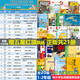 中小學(xué)生閱讀指導(dǎo)目錄一二年級(jí)課外五星紅旗 圖書(shū) 必讀圖識(shí)中國(guó)人文社科吃黑夜的大象蘿卜回來(lái)了方軼群 沒(méi)頭腦和不高興團(tuán)圓繪本非華琪 格林童話(huà) 趣味數(shù)學(xué)百科圖典 爸爸的畫(huà) 全套21冊(cè)教育中小學(xué)生閱讀指導(dǎo)書(shū)目
