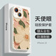 殼姐姐 適用蘋果15手機(jī)殼iPhone15保護(hù)套高級感小眾輕薄硅膠軟殼彩繪卡通可愛風(fēng)鏡頭全包TPU防摔山茶花