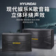 HYUNDAI現(xiàn)代8英寸家庭影院KTV音響 家用電視卡拉OK音箱 商鋪會議室專用可掛墻音響一對