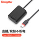 勁碼（KingMa） NP-FZ100假電池type-c接索尼a7s3 fx3 a9 a7m3 a7m4 a7c a6600 a6700 a7c2ZV-E10二代外接充電寶 FZ100假電池
