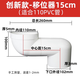110扁管馬桶移位器一體式pvc法蘭密封圈衛(wèi)生間不挖地5cm-10cm配件 110移位不帶膠圈15cm