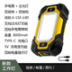 WARSUN長(zhǎng)續(xù)航工作燈150小時(shí)超亮強(qiáng)光led充電磁鐵吸 COB手電筒汽修維修燈 芯意牌/8000mah/絢爛黃/續(xù)航150h