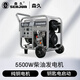 森久柴油發(fā)電機單相220V/5.5KW工商業(yè)用大功率戶(hù)外施工SE6500CE電啟動(dòng)