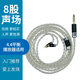 揚(yáng)仕（Yongse） 耳機(jī)升級(jí)線材鍍銀水月雨蘭 興戈em1寧梵na2天使吉米0.78 森海ie40/100pro ie300/900錦色香也白澤