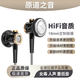 北極鳥 HiFi平頭塞耳機(jī)發(fā)燒金屬有線耳塞Type–c帶麥游戲吃雞適用于華為vivo榮耀小米蘋果15 typec口耳機(jī) 金屬黑-3.5MM圓頭