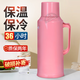 康之伴保溫壺熱水壺大容量暖壺家用老式熱水瓶玻璃內膽開(kāi)水壺宿舍茶瓶 粉色 2L 【含內膽】