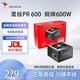 威剛ADATA XPG魔核PR 600 臺式機電腦電源額定600W銅牌電源 魔核600 銅牌600W