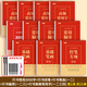 書行  行書書法字帖行楷常用3000字大學生硬筆書法本初學者學生控筆訓練成人練字速成練字帖 行書全套11本（送2套褪色筆-可重復書寫）