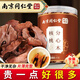 南同九坊 南京同仁堂 核桃分心木 當季核桃隔夾心木夾心衣 滋補養(yǎng)生煲湯