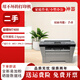 二手9成新 聯(lián)想M7205 7400 7450F手機打印黑白激光A4復印掃描多功能一體機家用辦公 M7400/7057電腦USB打印復印掃描（標配）