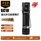 索菲恩sofirnSC18便攜式強(qiáng)光手電筒18650小直筒戶外露營照明燈黑色套裝